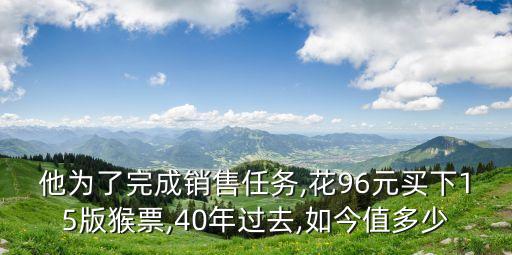 猴年郵票珍藏版剩余多少,中國郵票1999年珍藏版