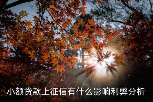 怎樣查看信報(bào)多少分