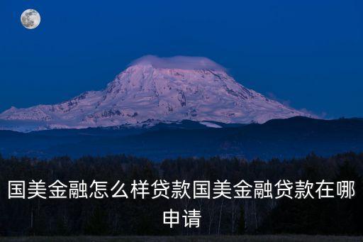 美借借多少錢,各國(guó)借中國(guó)多少錢