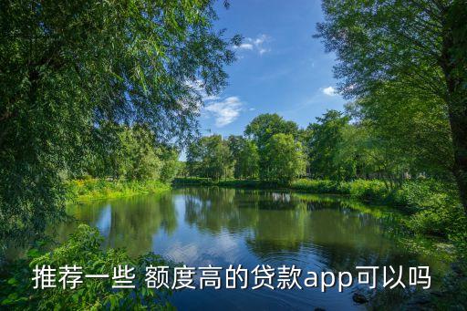 愛錢進(jìn)的額度是多少,北京愛錢進(jìn)的電話是多少