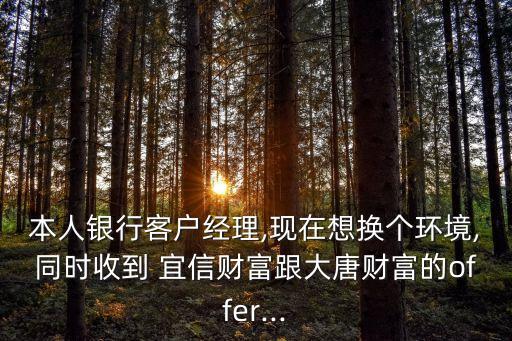 IDG投資宜信回報多少