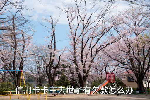 福州貸款公司電話是多少錢(qián)
