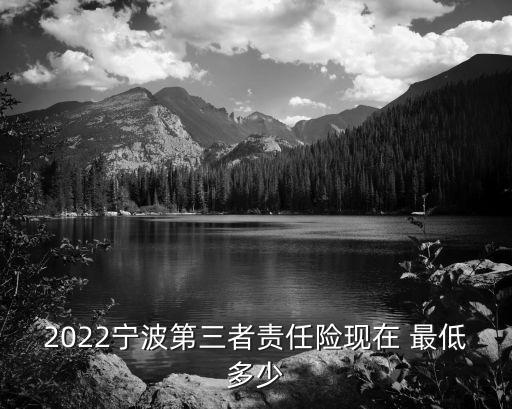福悅年年最低保額多少