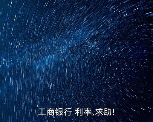 廣發(fā)萬(wàn)用金利率多少,廣發(fā)智能金利率