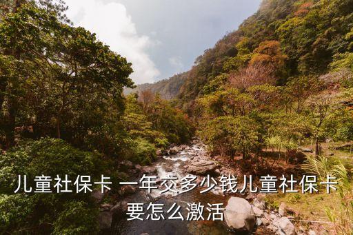 小孩買保險一年多少錢,給老人買保險一年多少錢
