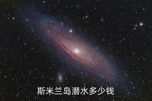 100B代表多少金額