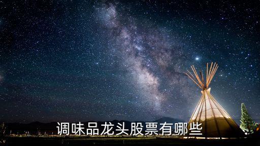 愛普股份發(fā)行價多少錢