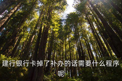 昆山建設銀行掛失電話是多少時間,建設銀行昆山營業(yè)部電話