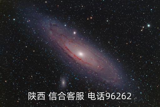 信合電話是多少錢,信合定期5萬(wàn)一年多少錢