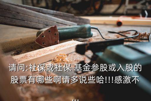 基金000698凈值多少,000698天天基金網(wǎng)