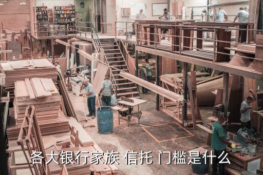 信托門檻最低多少錢,保險金信托最低門檻