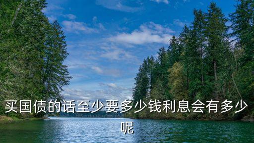 204001最少需賣多少錢
