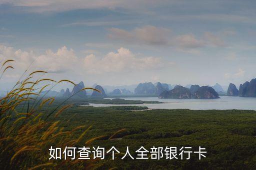 四川三臺農(nóng)業(yè)銀行電話是多少,惠州三棟農(nóng)業(yè)銀行電話