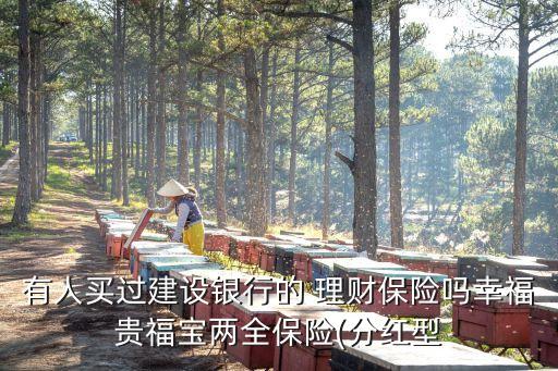 建行理財(cái)產(chǎn)品多少錢(qián)起夠,理財(cái)產(chǎn)品最少多少錢(qián)起