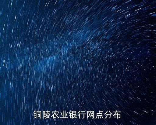 中國農(nóng)業(yè)銀行安徽支行電話號碼是多少