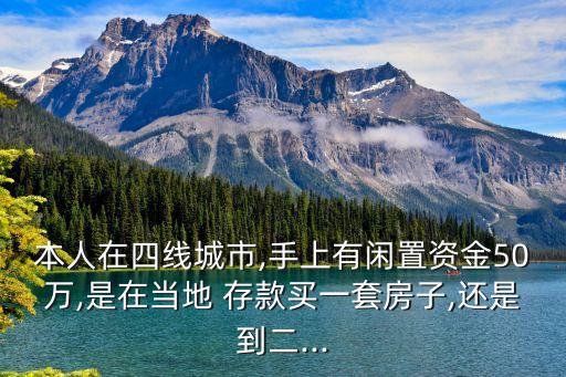 房價(jià)應(yīng)該是存款的多少