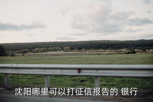 丹東銀行投訴電話是多少,銀行最怕什么投訴電話