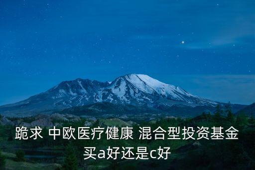 中歐價(jià)值發(fā)現(xiàn)混合a賣出費(fèi)率多少