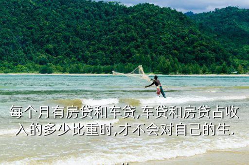 貸款貸多少無壓力,貸款多了哪些網貸還能審核通過