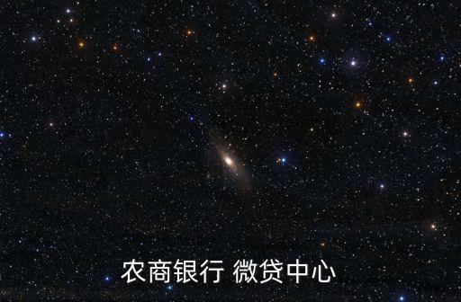 微貸網(wǎng)杭州電話(huà)多少時(shí)間,微貸杭州金融信息電話(huà)