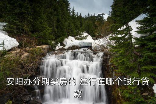建行邢臺電廠支行電話多少人,邢臺建行電廠支行張志亞