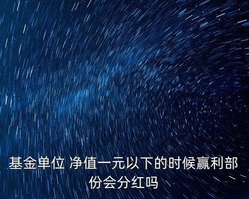 華寶多策略凈值多少,華寶成長策略混合基金凈值
