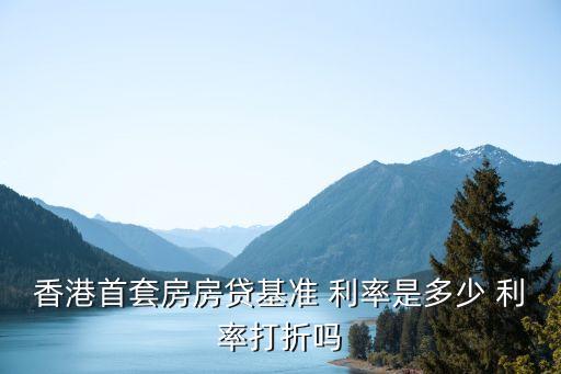 08年交行商貸利率多少