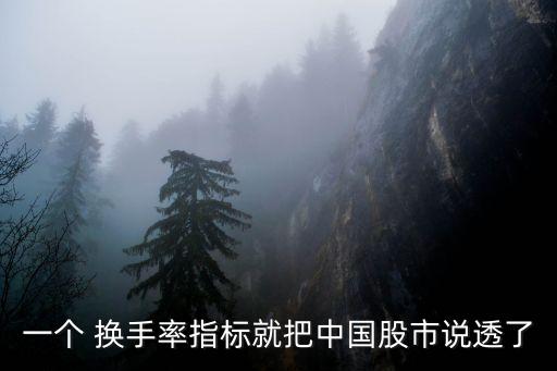 建倉需要多少換手率,換手率怎么看主力建倉