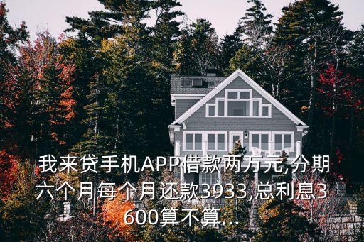 我來貸借多少錢,信用卡可以貸多少錢