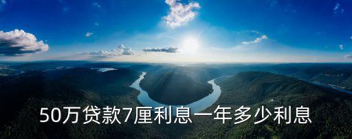 融360借錢利率多少,微博借錢利率多少