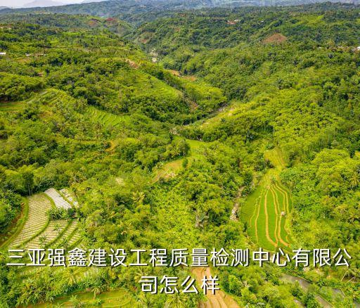 海南省三亞市榆亞路的郵編是多少