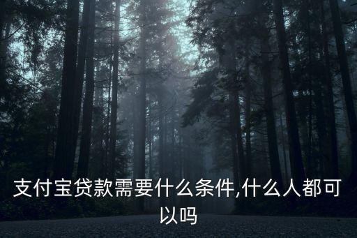 好期貸是滿多少
