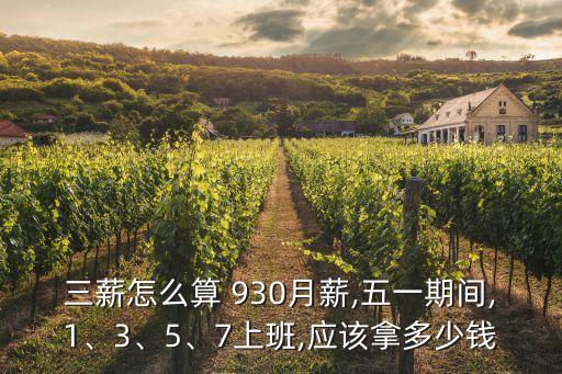 富凱重工930多少錢