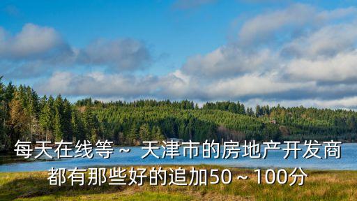 天津亞富貸款有限公司電話是多少,天津華北創(chuàng)業(yè)小額貸款有限公司