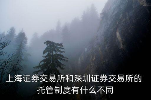 私募托管券商有多少家,券商私募托管規(guī)模排名
