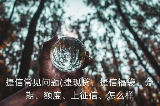 醫(yī)?？ㄙJ款可以貸多少,急用錢征信不好哪里可以貸