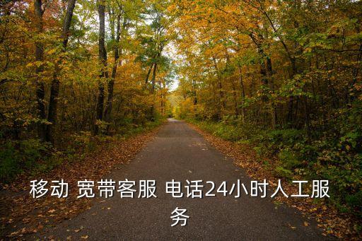 兗州有線寬帶電話多少,沈陽(yáng)有線寬帶電話多少