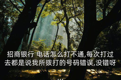 招招理財(cái)客服電話(huà)多少,簡(jiǎn)理財(cái)客服電話(huà)24小時(shí)