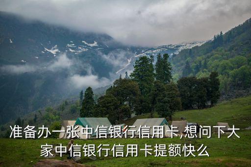 新快現(xiàn)額度是固額的多少倍