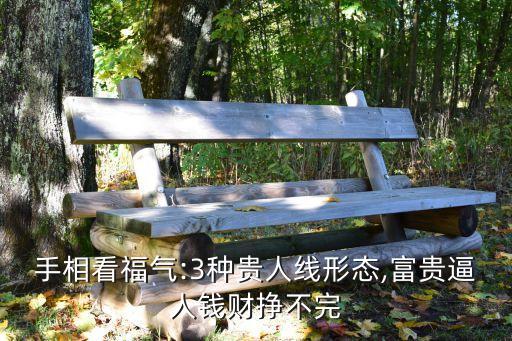 財(cái)火火體驗(yàn)金能掙多少
