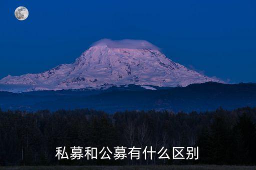 公墓基金多少起投,貨幣基金要多少起投
