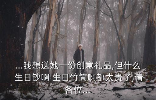 2015年生日鈔多少價(jià)格訂