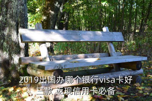 中信銀行返利卡 每月最高返現(xiàn)多少錢(qián)