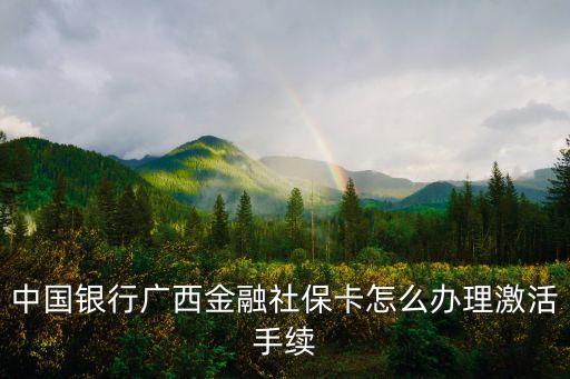 中行南寧網(wǎng)點電話是多少,張家口中行網(wǎng)點及電話