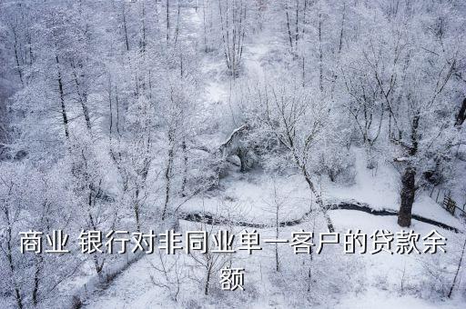 北部有多少家銀行,中國一共有多少家銀行名稱
