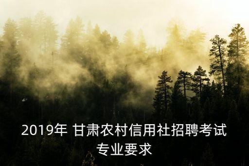 甘肅農(nóng)信網(wǎng)址是多少錢(qián)