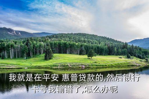 惠普貸客服電話是多少,惠普400客服電話多少