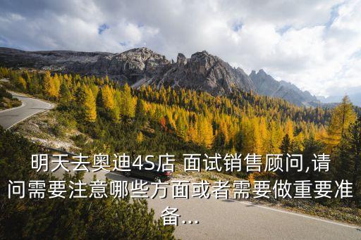 面試過(guò)的利率是多少錢