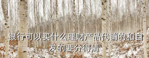 銀行系基金有多少,浙江省首家銀行系基金公司