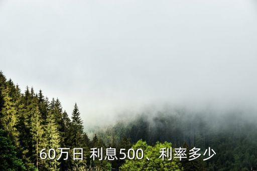 現在銀行的理財產品利息多少,銀行理財產品節(jié)假日有利息嗎